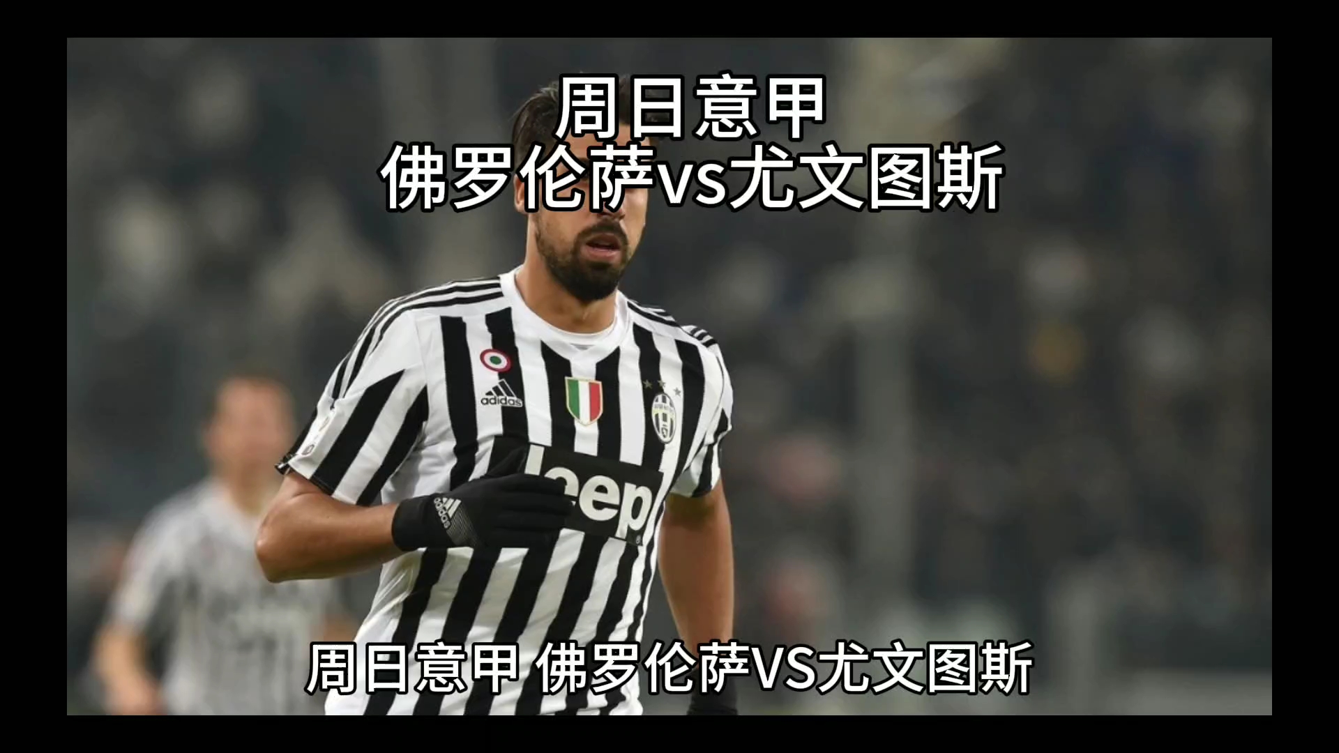 度系数极高