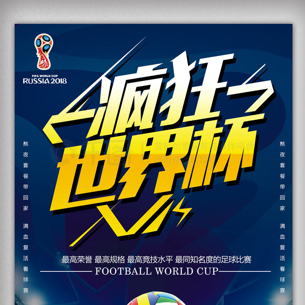 道利