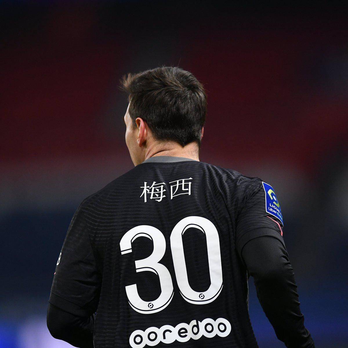 对手的